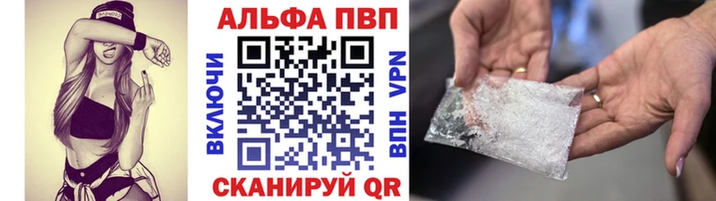 A PVP Соль  Верещагино 
