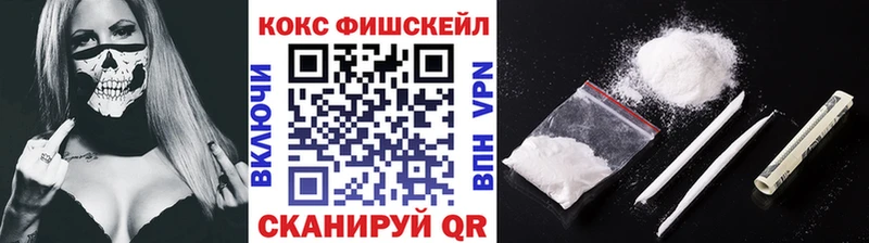 Кокаин 98%  маркетплейс телеграм  Верещагино  как найти наркотики 