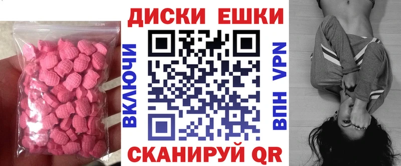 darknet как зайти  Верещагино  Экстази mix  купить наркотик 
