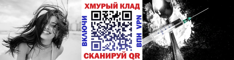 ГЕРОИН гречка  blacksprut зеркало  Верещагино 