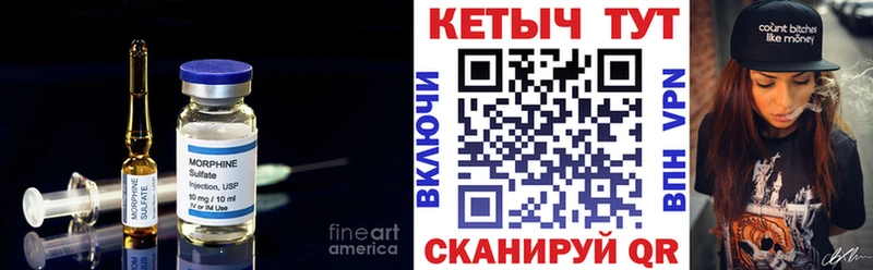 Кетамин VHQ  Верещагино 