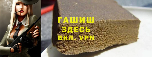 скорость mdpv Белокуриха