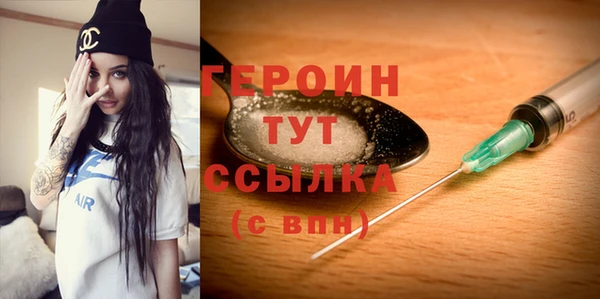 скорость mdpv Белокуриха