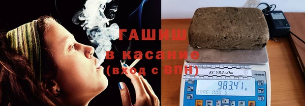марихуана Беломорск