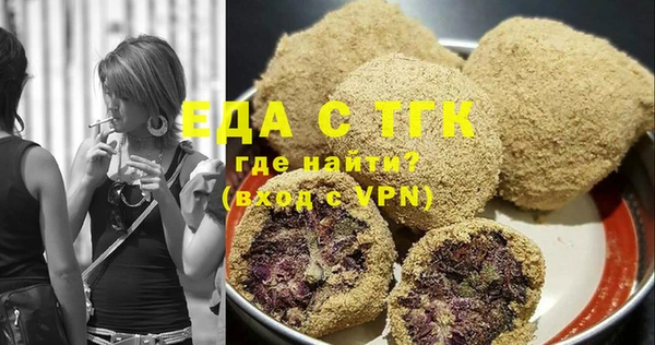 мескалин Сосновка