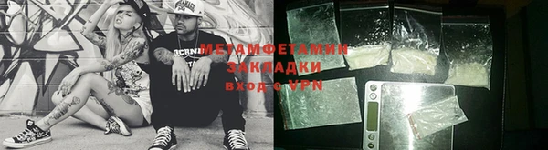 скорость mdpv Белокуриха