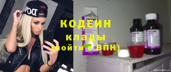 COCAINE Белоозёрский