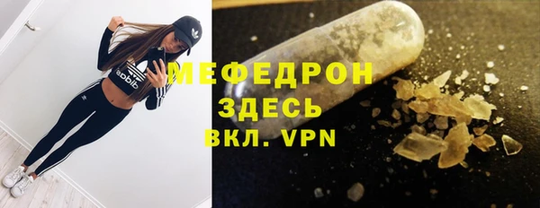 скорость Богородицк