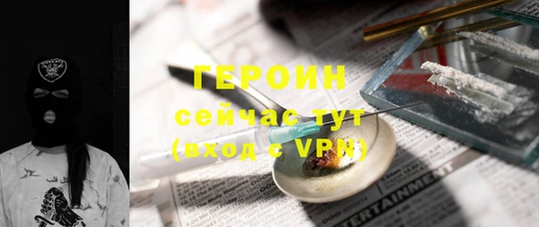 COCAINE Белоозёрский