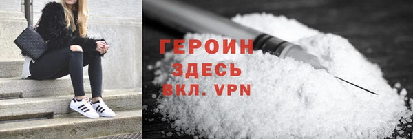 марихуана Беломорск
