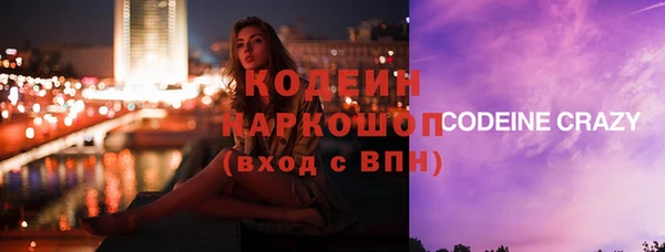 скорость mdpv Белокуриха