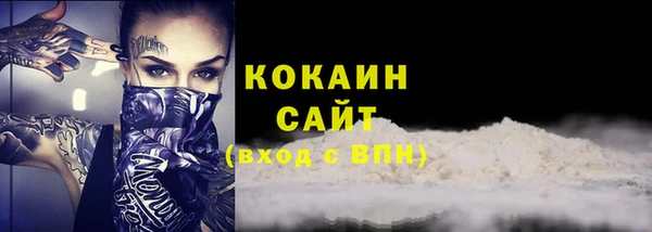 COCAINE Богородск