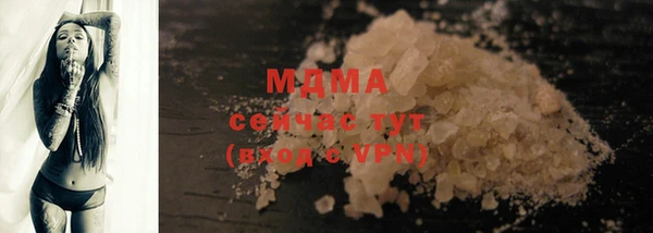 скорость mdpv Белокуриха