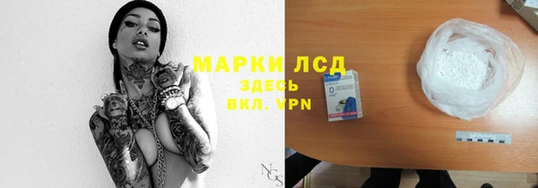 COCAINE Белоозёрский