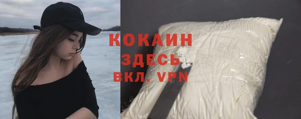 марихуана Беломорск