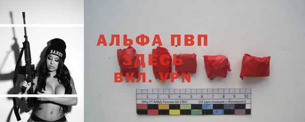 COCAINE Богородск