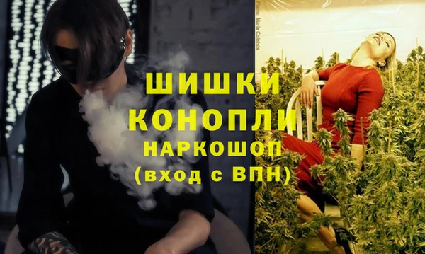 марихуана Беломорск