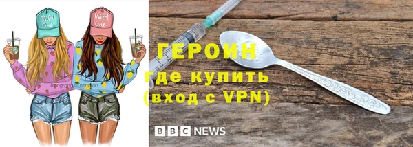 скорость mdpv Белокуриха