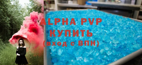 марихуана Беломорск