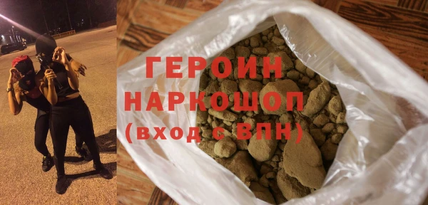 COCAINE Богородск