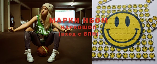 мескалин Сосновка