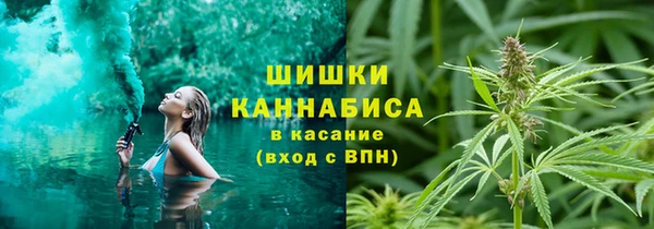 марихуана Беломорск