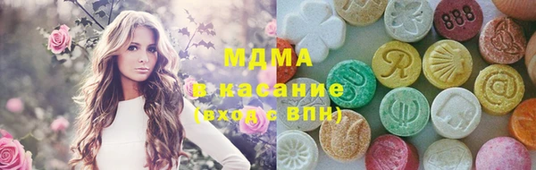 скорость mdpv Белокуриха