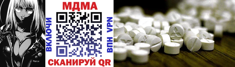 где найти наркотики  Верещагино  MDMA молли 