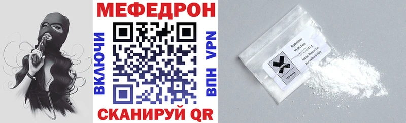 что такое наркотик  Верещагино  Меф 4 MMC 