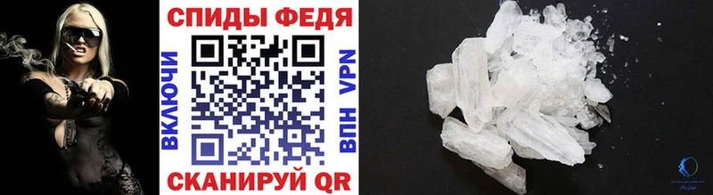 Первитин пудра  как найти закладки  Верещагино 