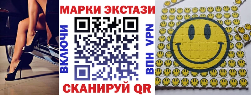 купить закладку  Верещагино  Марки NBOMe 1,5мг 