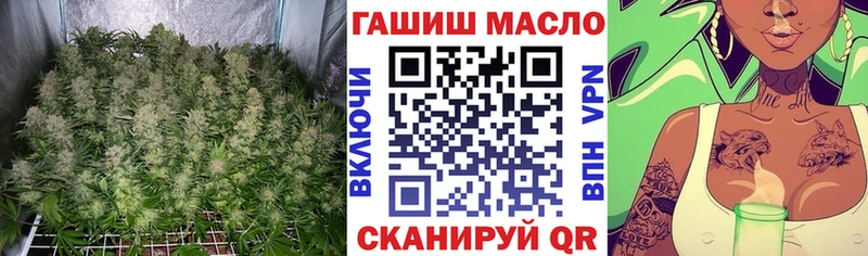 omg ТОР  Верещагино  нарко площадка формула  ТГК концентрат 